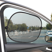 汽车遮阳帘板防晒网纱吸盘式 玻璃侧窗车窗神器网隔热挡车用车内载