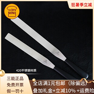 三能蛋糕抹刀直角带刻度不锈钢抹平刀刮刀脱模刀吻刀奶油裱花10寸