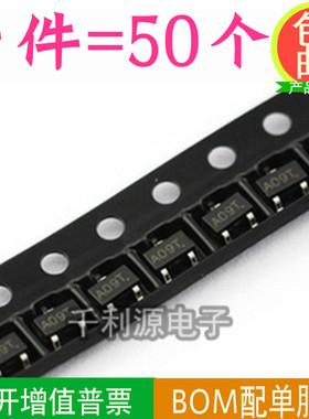 全新 AO3400 SOT-23 丝印 A09T N沟道 MOS场效应管  2.8A AO3400A