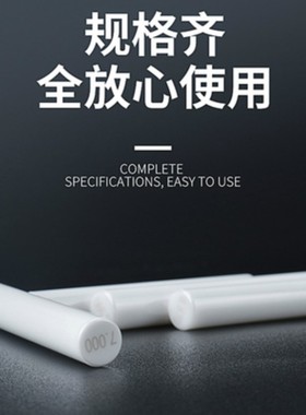高精密陶瓷针规氧化锆材质精度0.001mmpin规量规塞规通止规非标