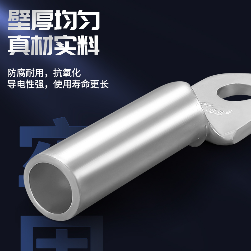 DT铜鼻子镀锡16/25/35/70/95/120/185/240/300平方接线端子纯紫铜