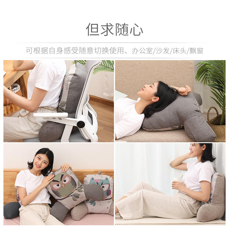 办公室靠枕上班神器座椅护腰垫孕妇腰靠垫午睡抱枕头腰部靠背夏天
