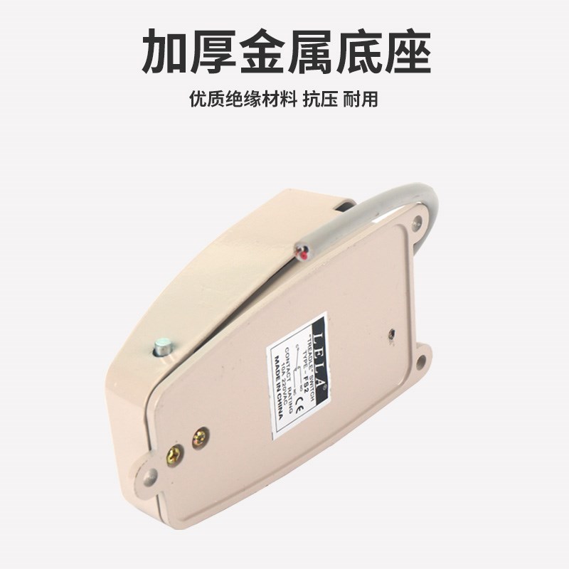 脚踏开关TFS-2自锁脚踩式开关机床控制器TFS-3自锁踏板开关