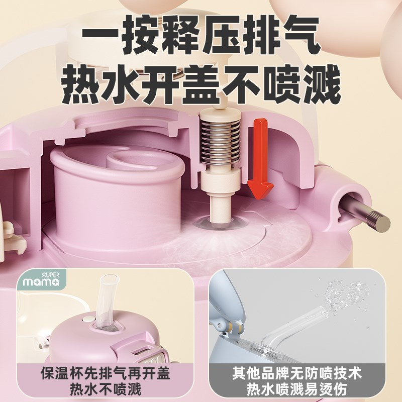 儿童保温杯女孩宝宝吸管杯双饮杯小学生幼儿园上学专用水杯防喷溅