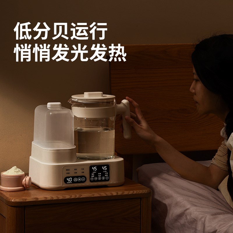 温奶器消毒器二合一自动婴儿热奶泡奶器调奶器冲奶家用恒温热水壶
