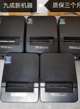 佳博GP-L80180I/407热敏票据打印机商超餐饮物流厨房网口小票机