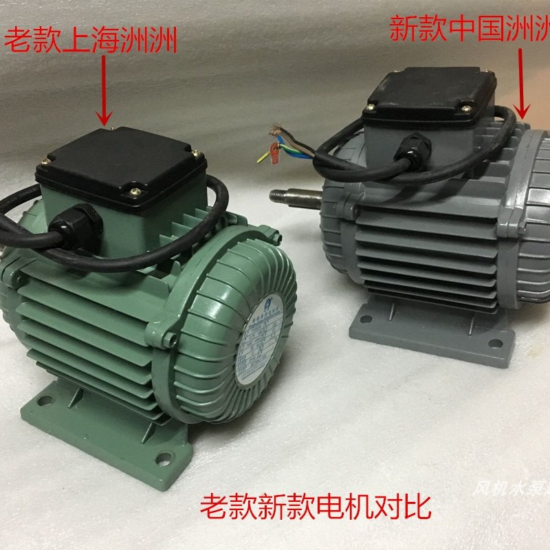 洲洲SF轴流风机电机 120W 370W YY631-4 YY711-2单三相异步电动机
