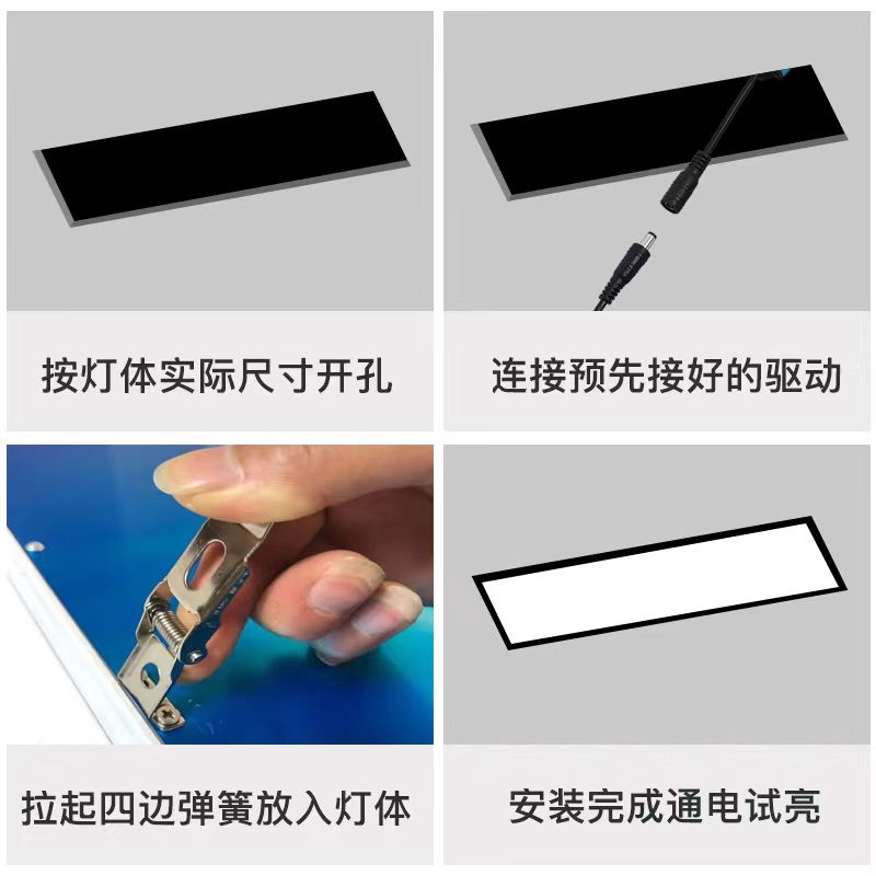 石膏板30x120开孔灯300x1200卡扣嵌入式led平板灯600x600卡簧弹簧