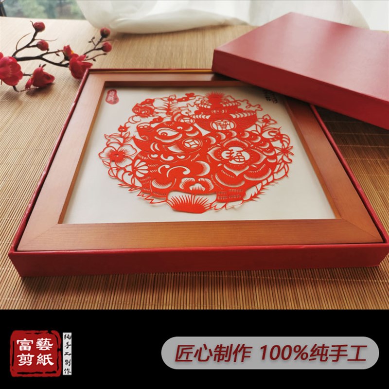 中国剪纸十二生肖镜框摆件12生肖窗花纯手工蔚县剪纸民俗特色礼品