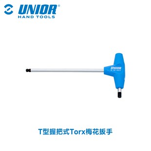 UNIOR T型内六角扳手单个T6-T45螺丝刀T型握把式Torx梅花扳手