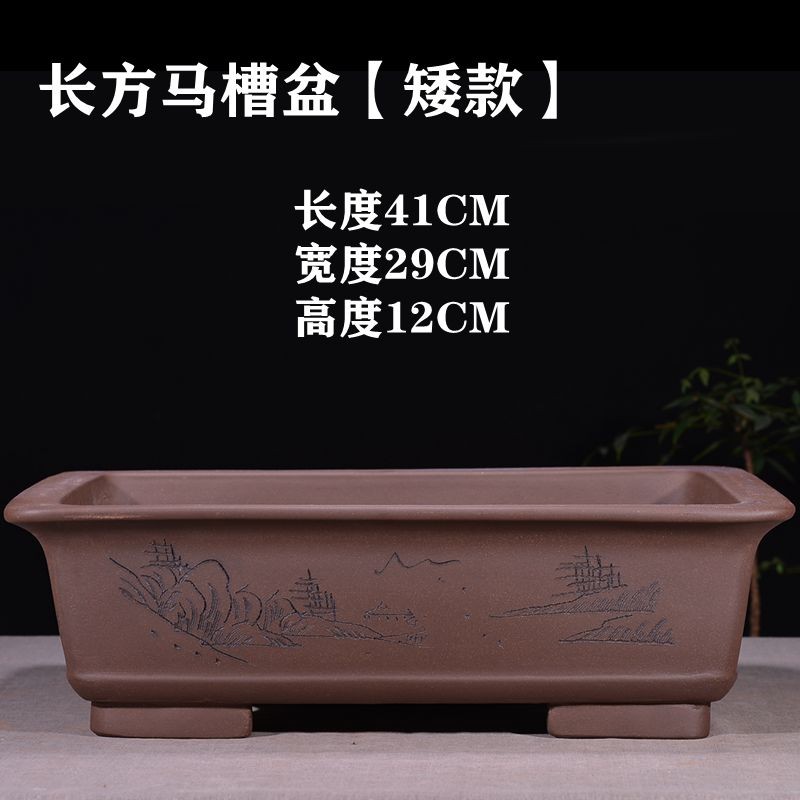 长方马槽盆景盆绿植老桩盆丛林组合榕树盆栽客厅阳台陶瓷紫砂包邮