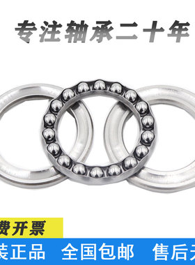 哈尔滨推力球轴承51156M 51160M 51164M 51168M 51172M 51180M