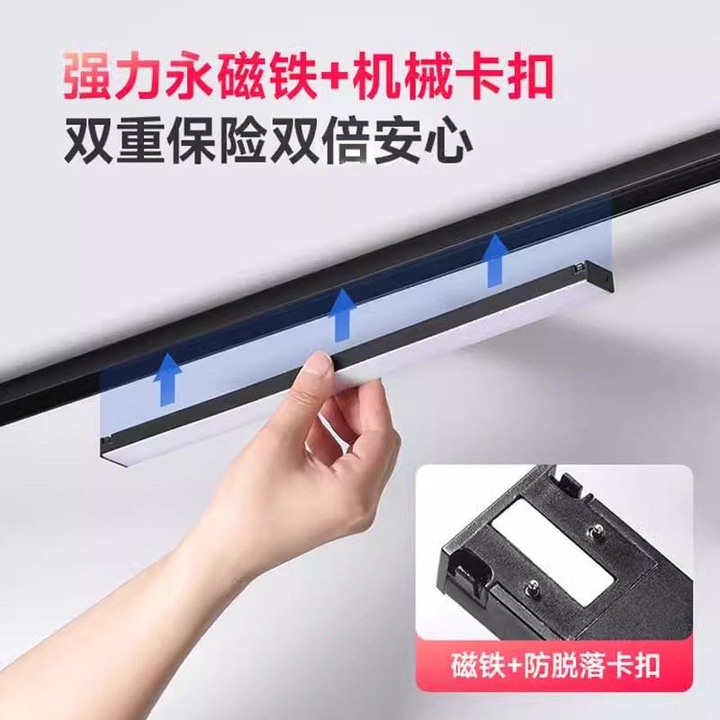 线条超薄磁吸轨道灯嵌入式客餐厅卧室照明悬浮吊顶无主灯2024新款