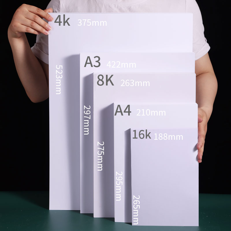 全开素描纸美术生专用8k4k加厚八开a3四开画画纸2k16开a4半开二开