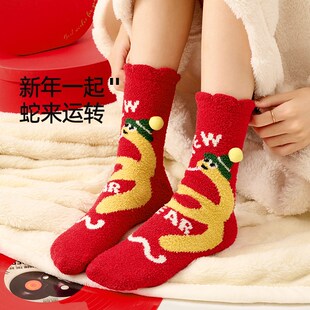 JKN蛇年本命年珊瑚绒袜子女秋冬加厚居家2025新年礼物红色地板袜