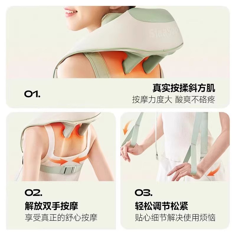 象术N3S肩颈部按摩仪疏通按摩器腰部背部脖子肩膀斜方肌颈椎N5N2