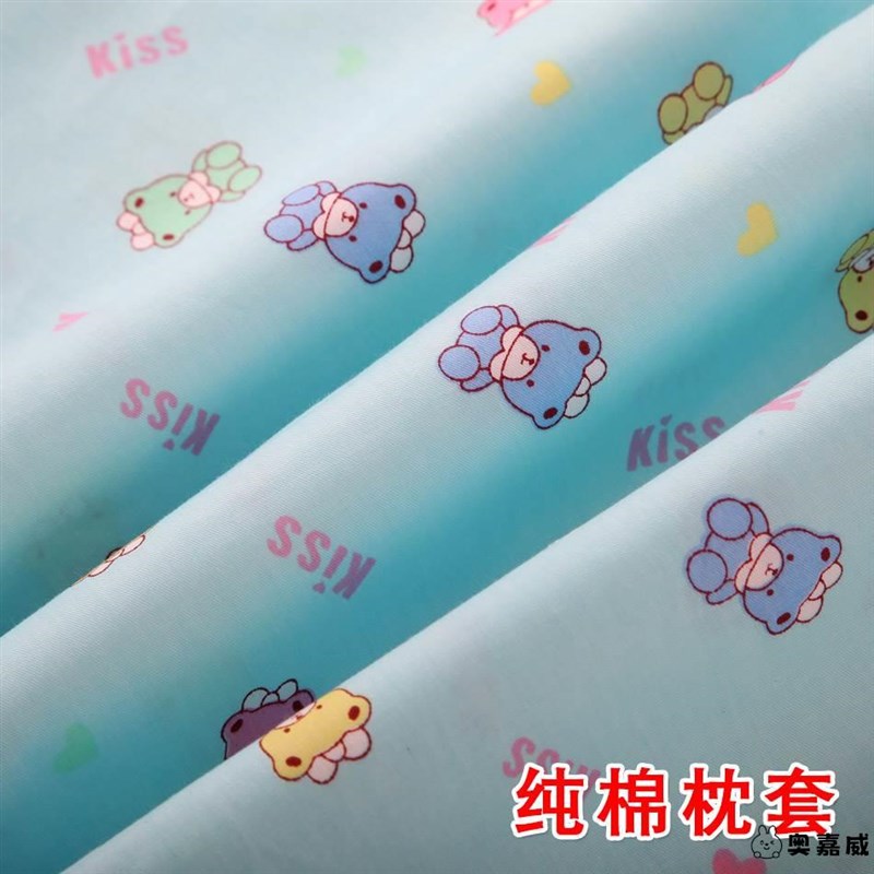 小枕套25x40棉质卡通儿童枕套3050可爱宝宝婴儿20x30小枕头套