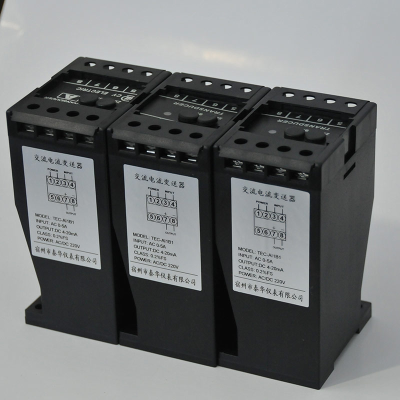交流电流变送器信号隔离器模块互感器0-5A输出4-20mA电压0-5V 10V