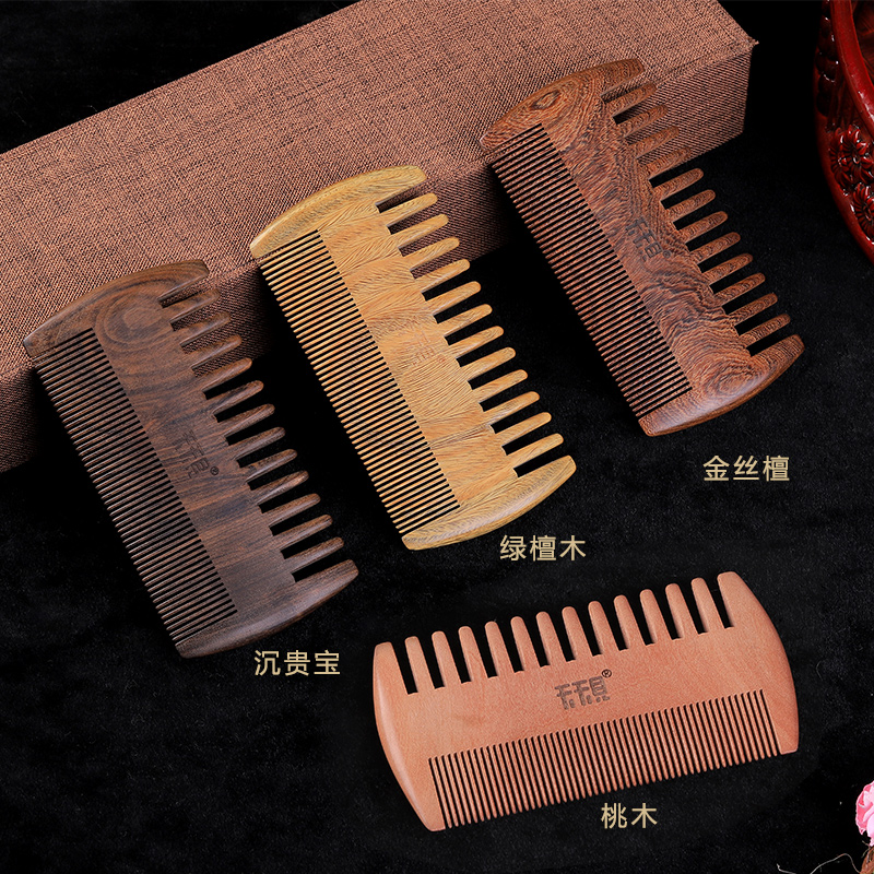 天天见篦子虱子梳女加密细齿两用绿檀篦子金丝檀梳子