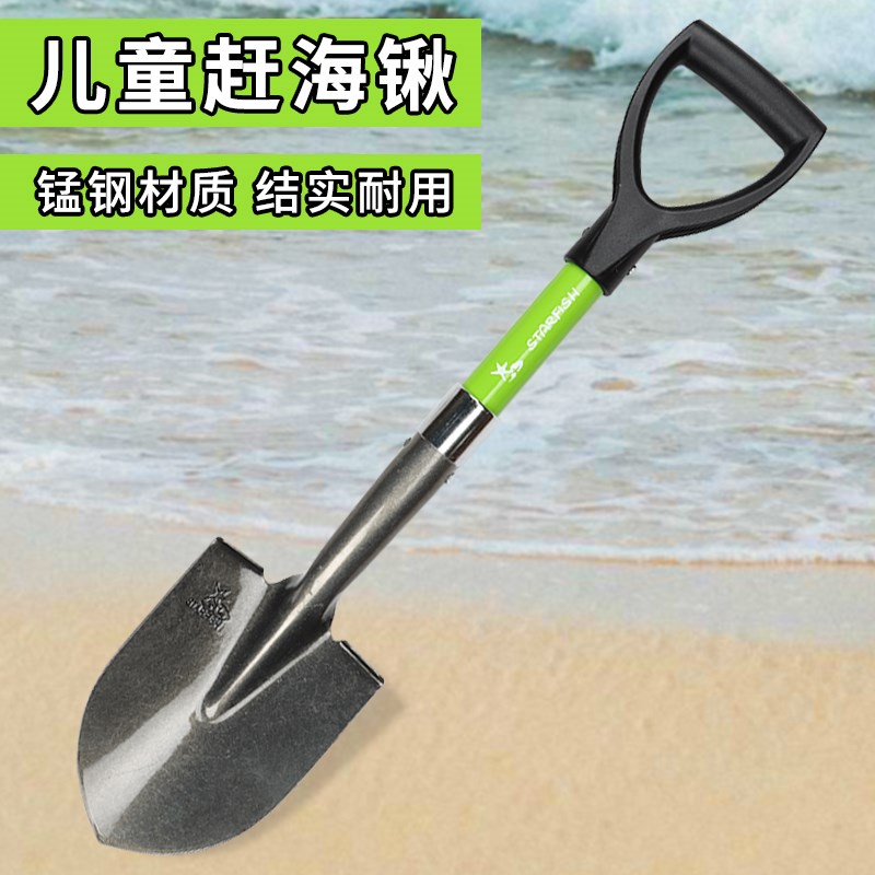 儿童铁锹挖土铲子幼儿园小铁锹户外植树园艺挖沙铁铲沙滩赶海工具