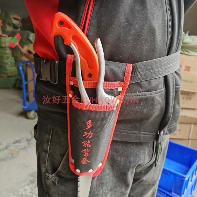 加厚多功能帆布剪刀工具套修枝剪手工锯两用腰包收纳包园林锯工具