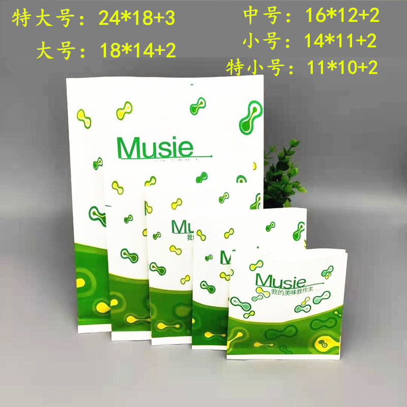 一次性大男孩小吃防油纸袋薯条袋鸡排袋子汉堡纸袋手抓饼袋鸡柳袋