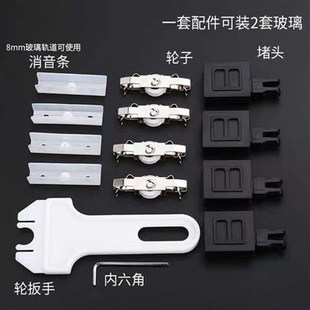 特厚玻璃展示柜轨道黑色5-8厘橱柜门锁推拉上下滑轨轮套装五金配