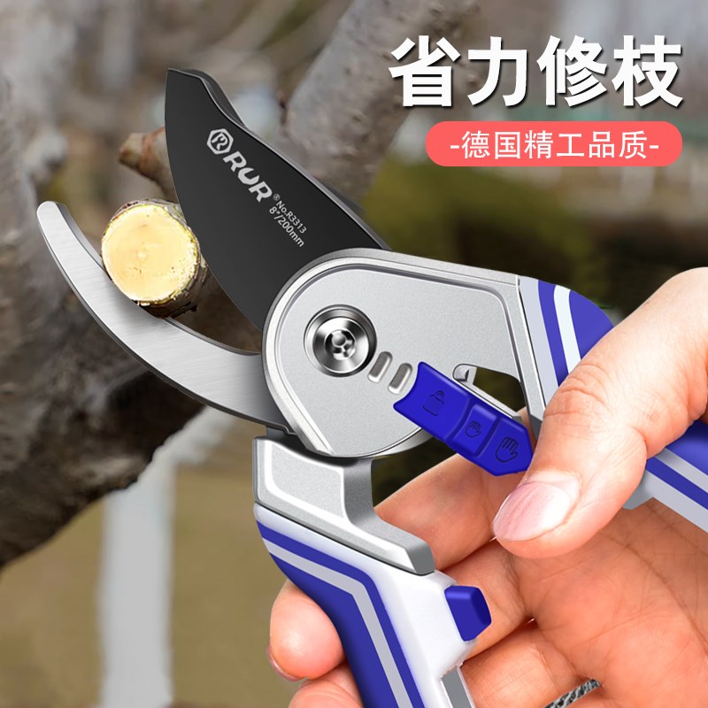 锐尔剪枝剪刀园林花艺修剪树枝剪刀果树剪刀粗大花剪园艺剪子工具