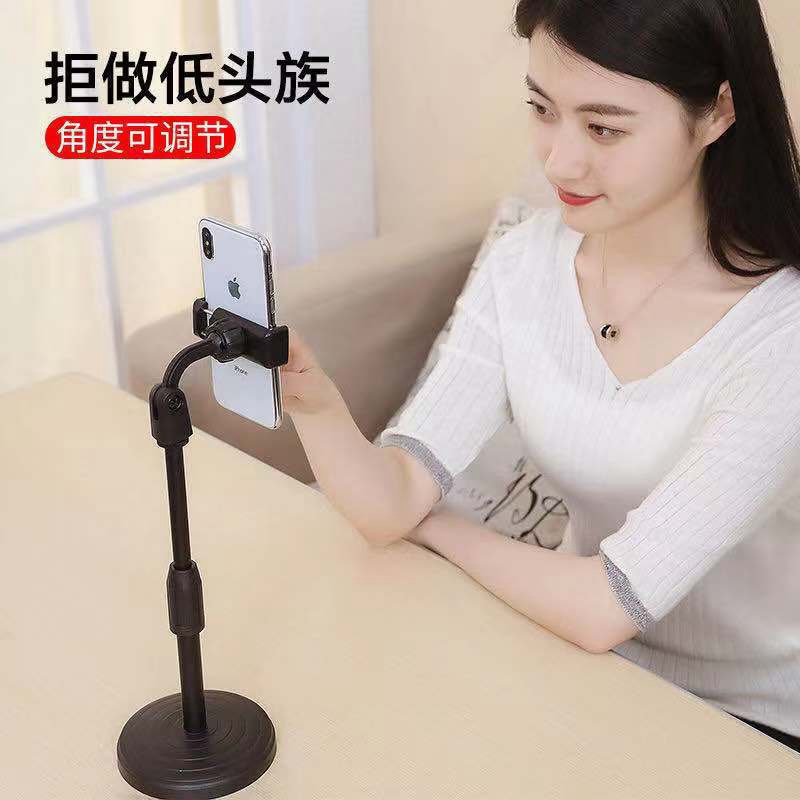 手机桌面直播支架E300话筒手持麦三脚圆盘可升降台式机麦克风通用