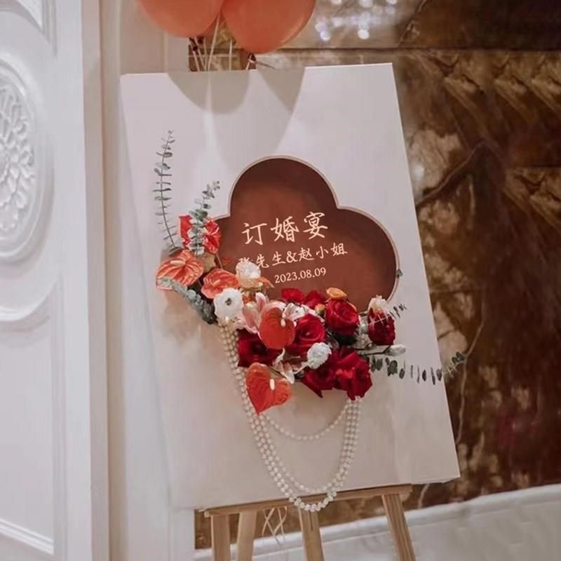 新中式订婚宴迎宾牌展架结婚婚礼吾家有喜kt板装饰布置门口立体,节庆用品/礼品,装扮布置套餐,淘宝优惠券,粉丝福利购,淘宝优惠卷