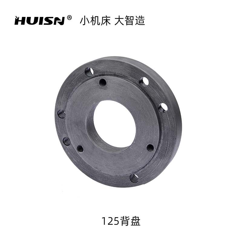 徽盛/ WM180V/PL180V/WM210V小车床配件四爪卡盘接盘过渡盘连接盘