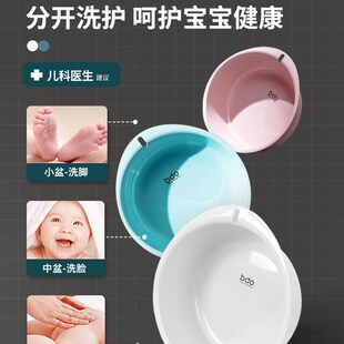 bdo婴儿盆洗脸盆家用洗pp小塑料宝宝学生盆子洗衣盆加厚新生儿童