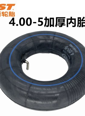 信步老年代步车4.00-5内胎外胎电动三轮车免充气轮胎cst正新轮胎