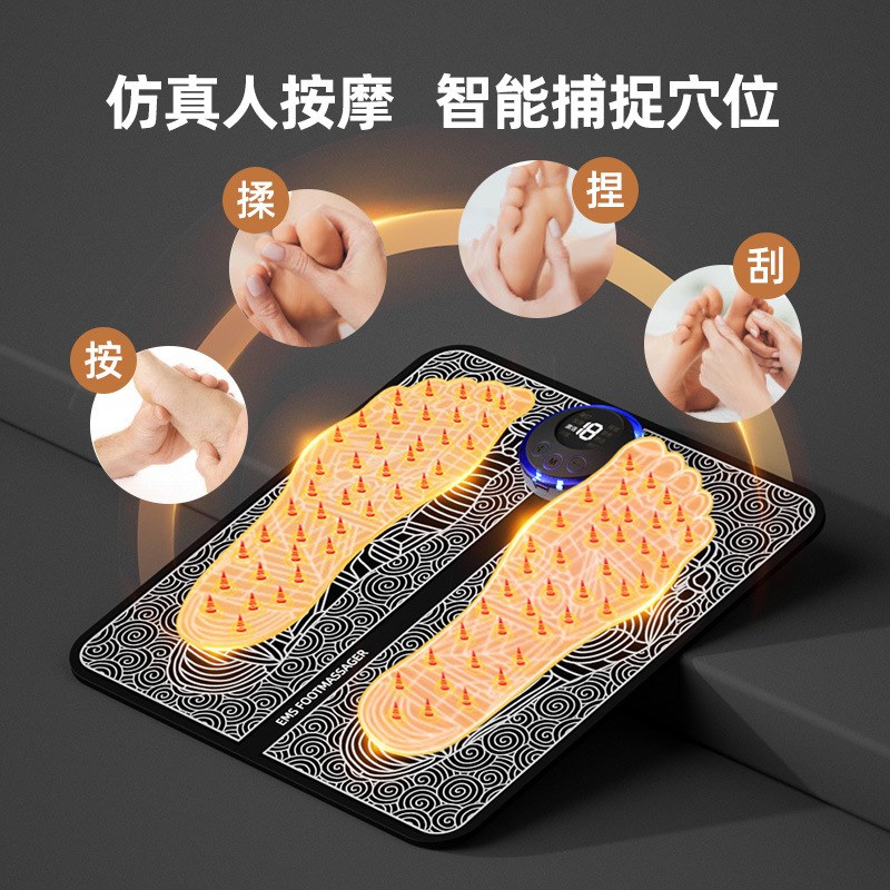 脉冲足底按摩器足疗机ems脚底脚部足部按摩垫全自动按脚经络神器