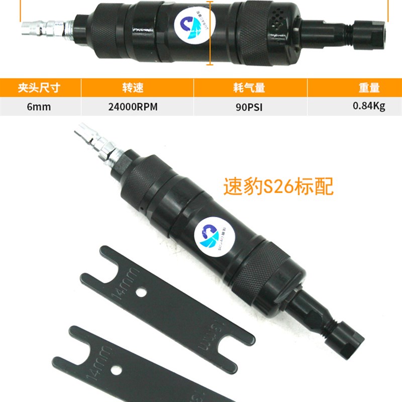 速豹S50大刻磨加长杆气动刻磨机磨光抛光砂光打磨机可调速6mm