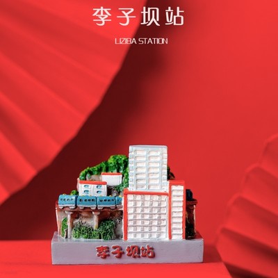 重庆摆件车载茶室洪崖洞建筑缩影解放碑模型毕业商务礼物送教师