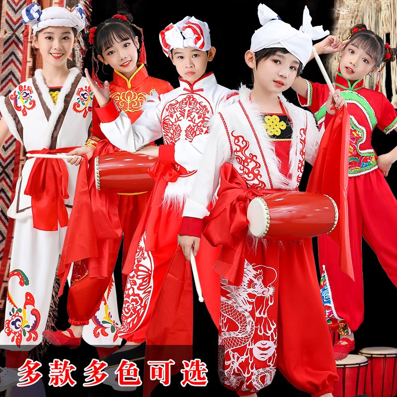 新儿童安塞腰鼓服装陕北风陕西民歌演出服中小学秧歌舞龙打鼓表演