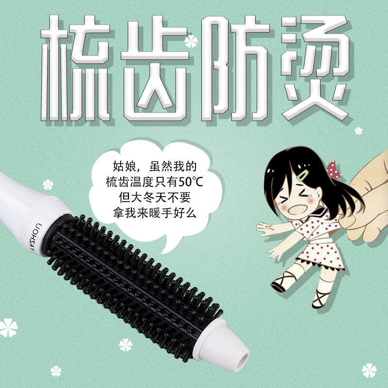 内扣卷发器短发神器直发夹板迷你卷发棒两用电卷梳子迷小型卷棒女