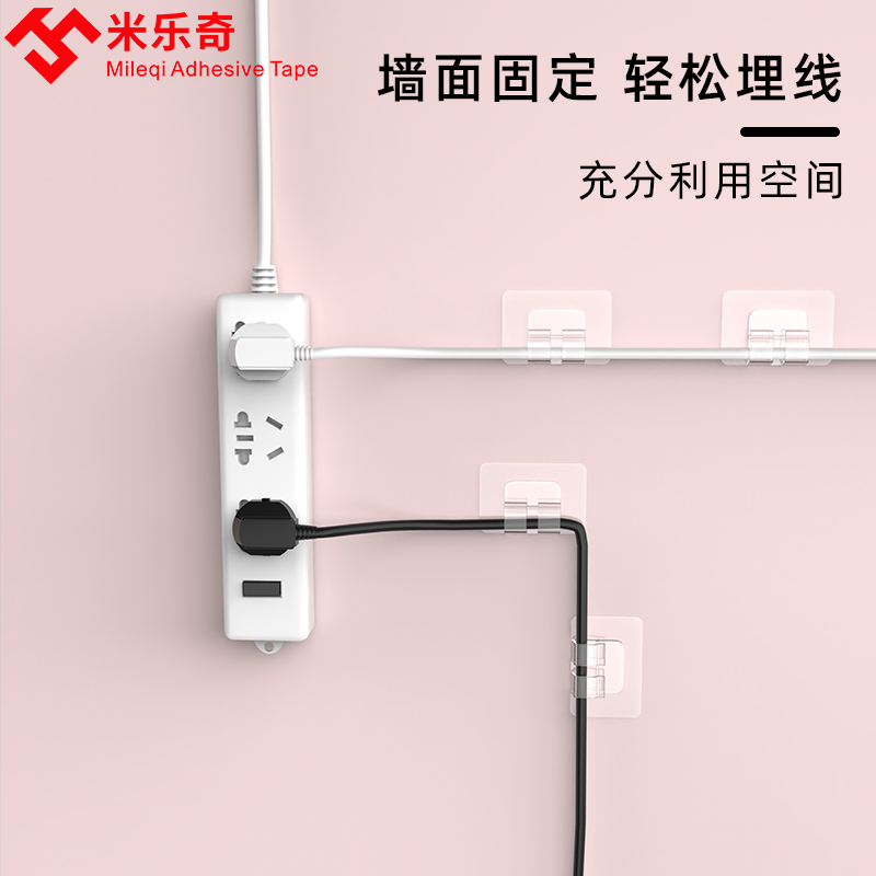 网线走线神器线槽电线装饰明装明线槽塑料免打孔自粘线卡扣理线器