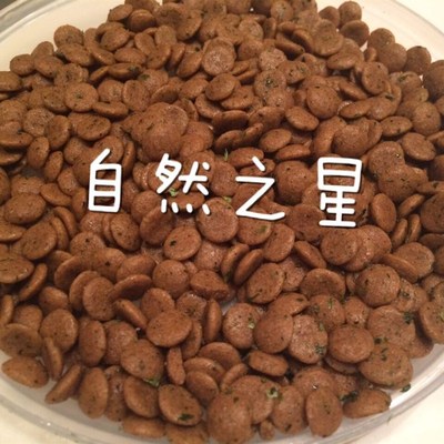 自然之星狗粮幼犬粮成犬粮6磅比熊贵宾金毛萨摩耶泰迪去泪痕狗粮