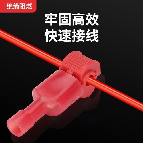 接线端子T型免破线快速连接器电线分线器灯具接头按压式线夹插拔