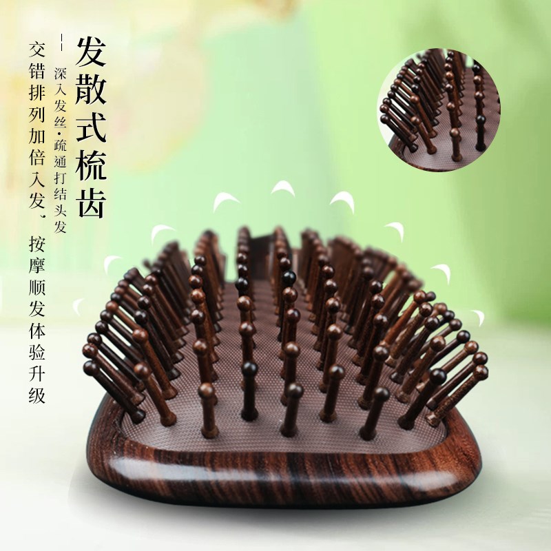 美木兮黑檀木气囊梳头皮头部经络按摩梳檀木气垫梳女士生日礼物