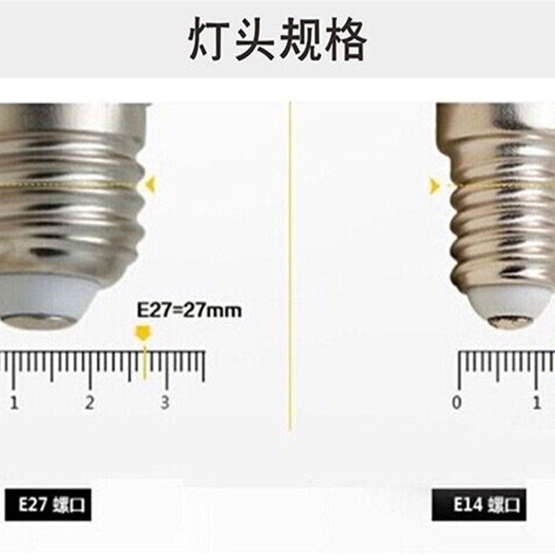 电冰箱灯泡e14小螺口钨丝灯泡冷藏室led节能灯冰柜冷柜冷藏柜专用