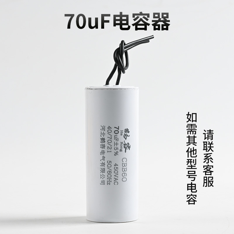 微型电动葫芦升降机小吊机220V提升机开关船型按钮开关上下手柄