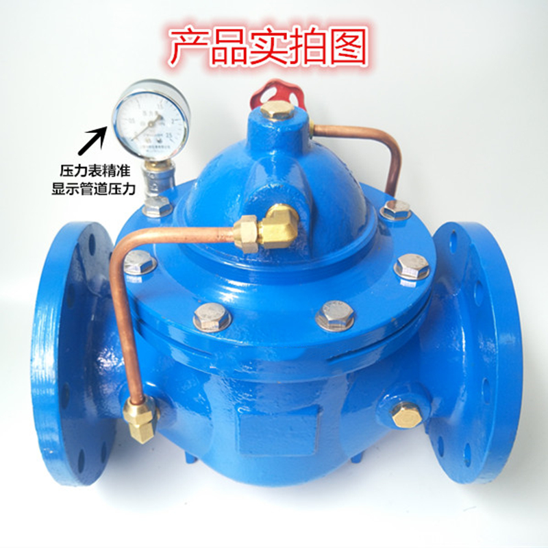 300X-10/16Q球墨铸铁缓闭式消声止回阀单向阀水力控制阀DN40-400