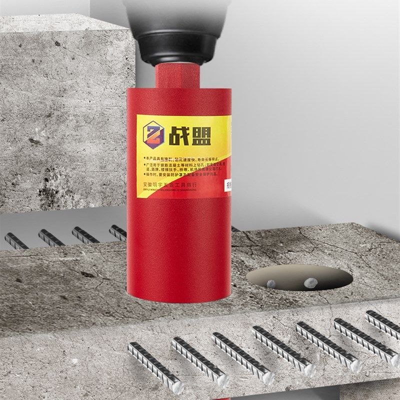 工业级水钻头快速混凝土63干打钻头水钻机开孔器水磨钻水转头神器