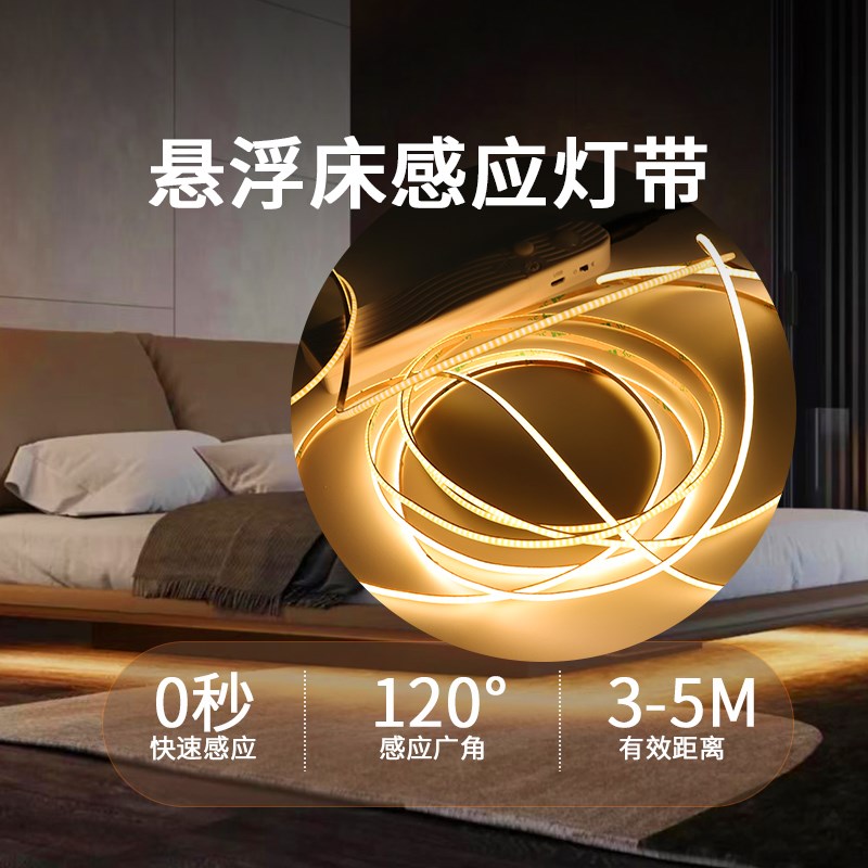 5v灯带cob2.7mm超细USB感应橱柜灯带DIY改装氛围灯带自粘感应无线