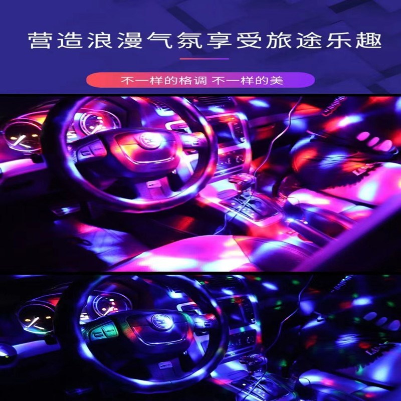 激光魔球灯酒吧灯蹦迪摇头宿舍魔球七彩旋转灯氛围支架小魔球USB