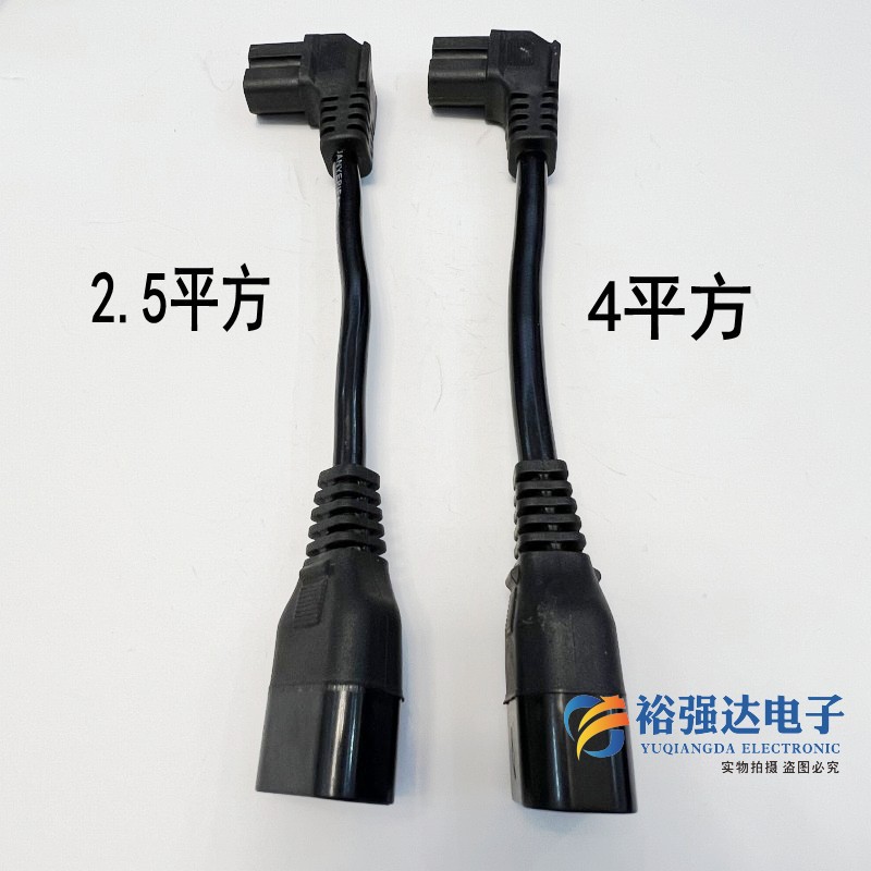 电动车备用电池双头延长线外卖快递锂电池充电线品字公母头连接线