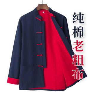 唐装男中老年外套古风中式男装复古中国风纯棉上衣立领盘扣红色潮